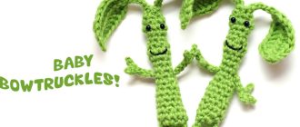 Amigurumi Bowtruckle free pattern