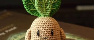 Mandrake amigurumi free pattern